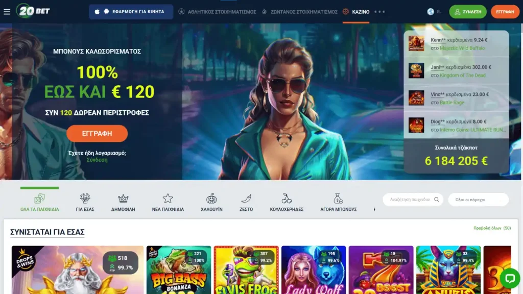 20bet casino