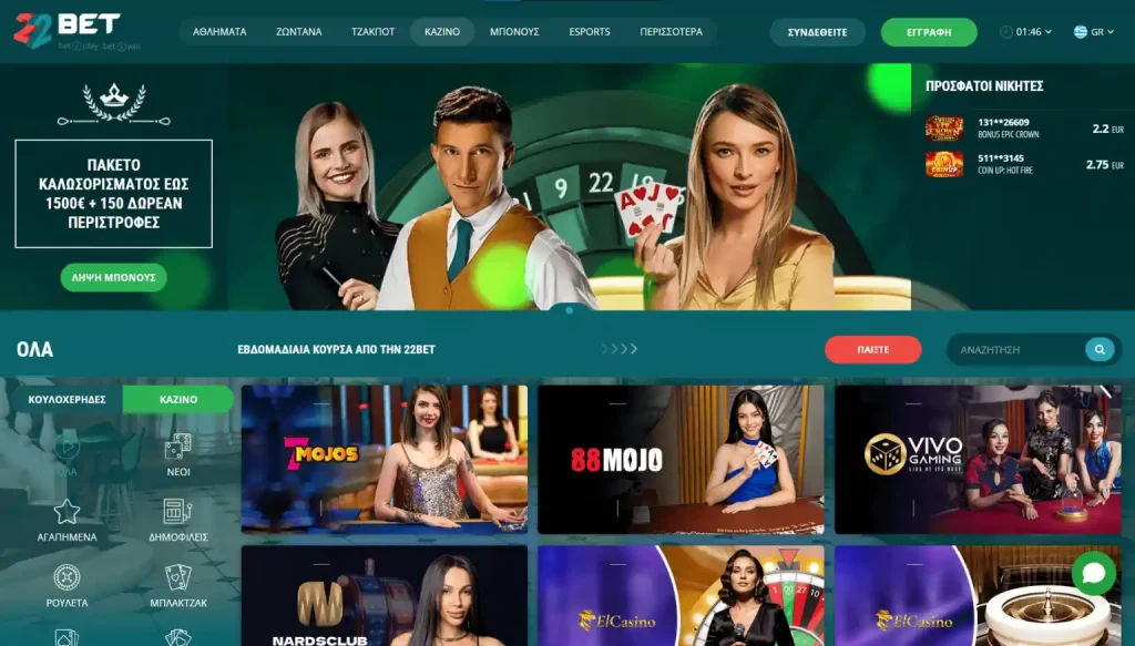 22bet casino