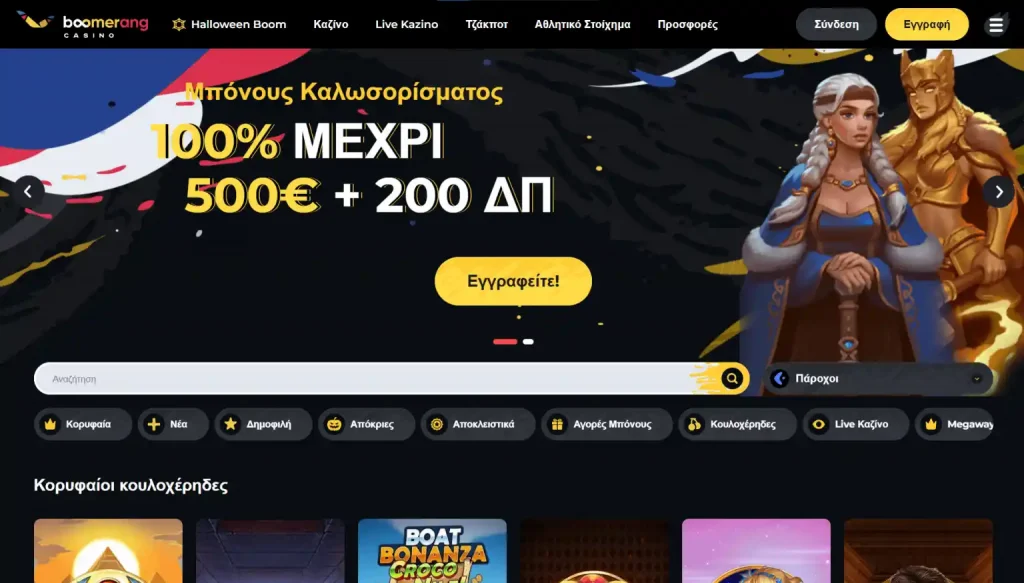 megapari casino
