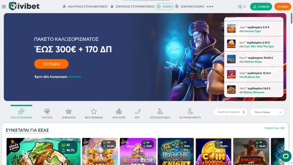 ivibet casino