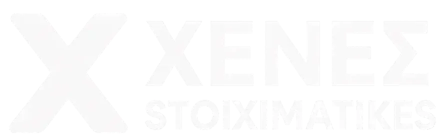 Xenes Stoiximatikes