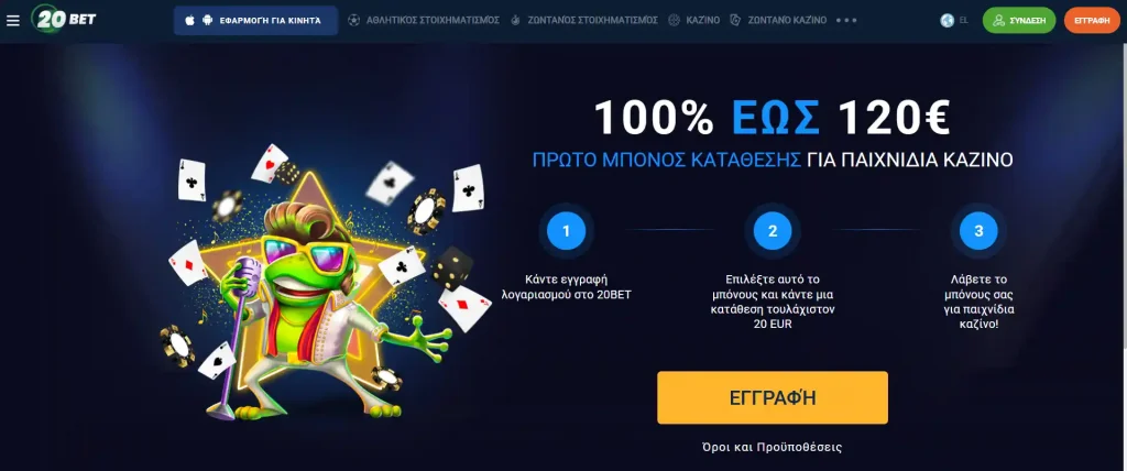 casino welcome bonus